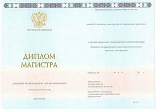 Медицинский сертификат специалиста любой